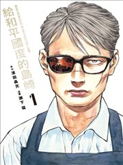 海贼王动漫全集在线观看免费版 热播榜第四 日常集数配图