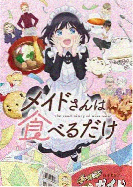海贼王动漫全集在线观看免费版 第0405集 消失的那一页 剧照